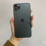 苹果11proMax。 自用