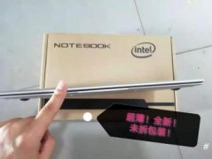 全新 i7 未拆封 intel 原装笔记本赔钱转让
