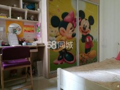 福晟钱隆城 2室1厅1卫